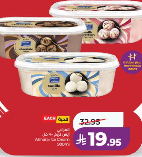 Vanilla available at لولو هايبرماركت in مملكة العربية السعودية, السعودية, سعودية - مكة المكرمة