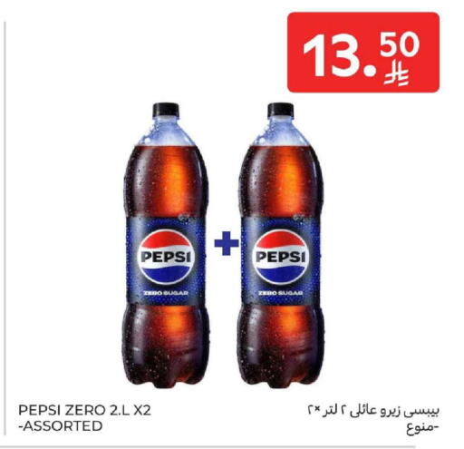 available at Carrefour in KSA, Saudi Arabia, Saudi - Dammam