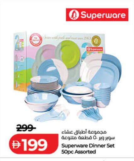 available at Lulu Hypermarket in UAE - Sharjah / Ajman