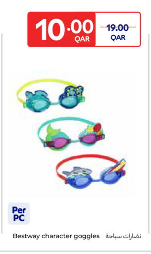 available at كارفور in قطر - أم صلال