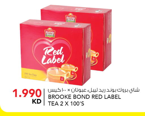 available at النصر هايبر ماركت in الكويت - محافظة الأحمدي