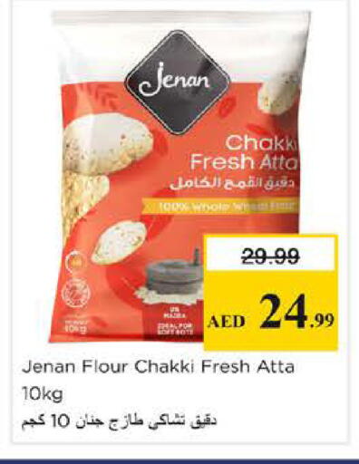 available at Nesto Hypermarket in UAE - Dubai