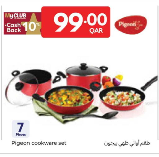 available at كارفور in قطر - الوكرة