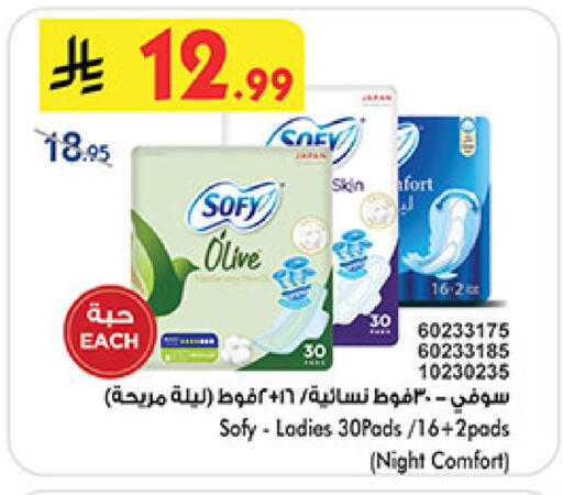 available at بن داود in مملكة العربية السعودية, السعودية, سعودية - مكة المكرمة