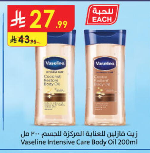 Coconut available at الدانوب in مملكة العربية السعودية, السعودية, سعودية - عنيزة