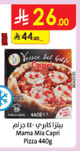 available at الدانوب in مملكة العربية السعودية, السعودية, سعودية - عنيزة