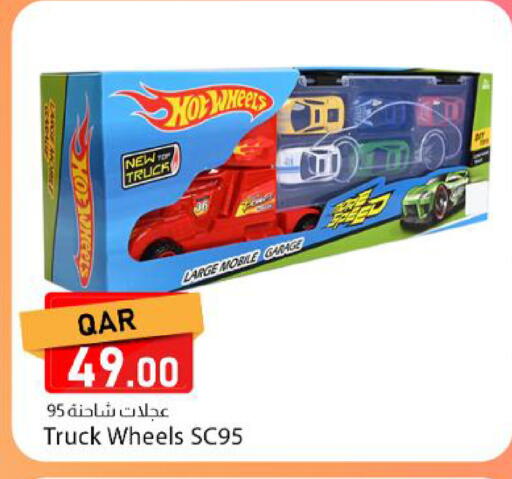 available at دانا ماركت in قطر - الوكرة