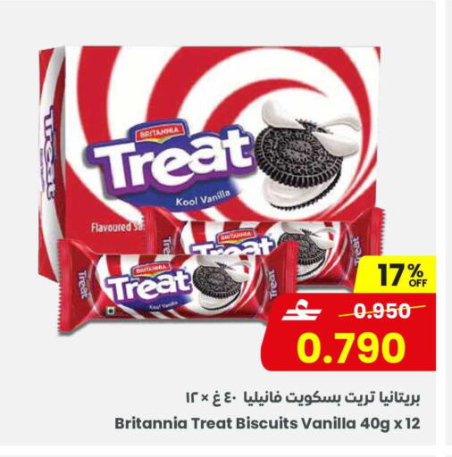 Vanilla available at مركز سلطان in عُمان - مسقط‎