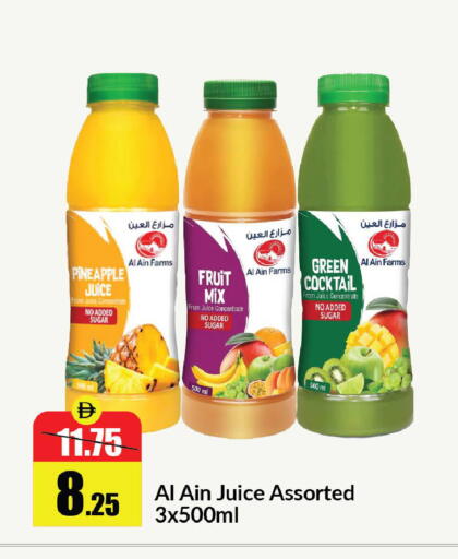 Pineapple available at الأسواق هايبرماركت in الإمارات العربية المتحدة , الامارات - رَأْس ٱلْخَيْمَة