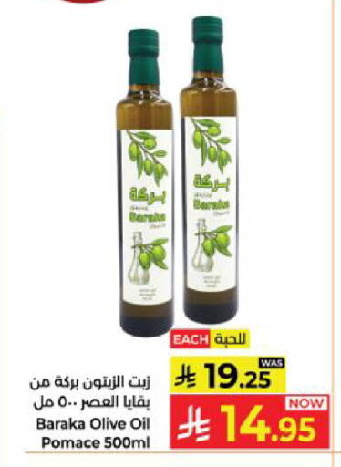 available at Kabayan Hypermarket in KSA, Saudi Arabia, Saudi - Yanbu