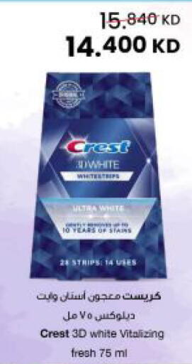 available at مركز سلطان in الكويت - محافظة الأحمدي