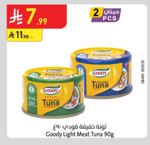 available at Danube in KSA, Saudi Arabia, Saudi - Al-Kharj