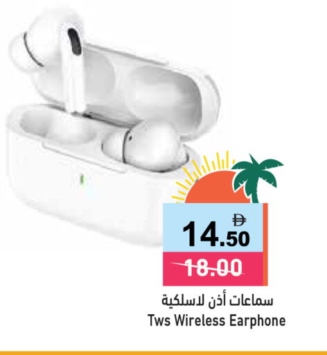 available at Aswaq Ramez in UAE - Ras al Khaimah