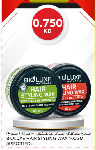 available at  ALNASSER HYPERMARKET in Kuwait - Ahmadi Governorate