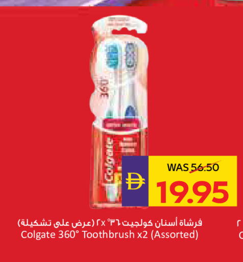 available at ADCOOP in UAE - Al Ain