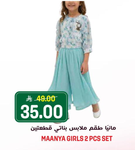 available at Grand Hyper in KSA, Saudi Arabia, Saudi - Riyadh