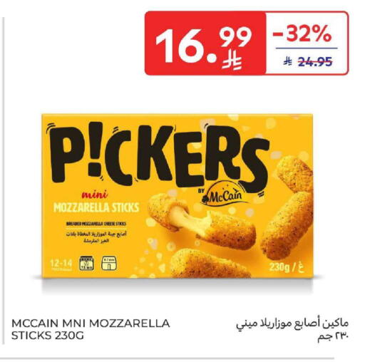 available at Carrefour in KSA, Saudi Arabia, Saudi - Buraidah