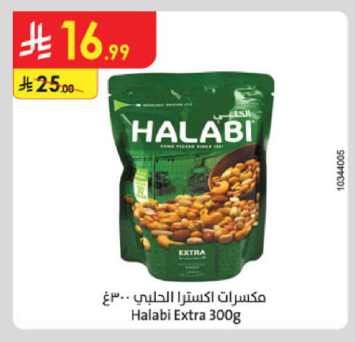 available at Danube in KSA, Saudi Arabia, Saudi - Unayzah