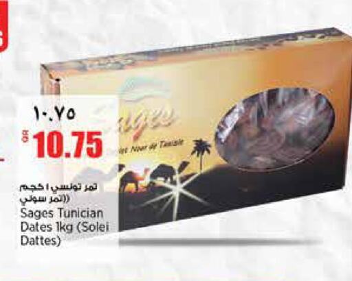 available at سوبر ماركت الهندي الجديد in قطر - الشحانية