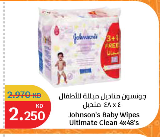 available at سيتي هايبرماركت in الكويت - محافظة الأحمدي