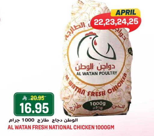 available at جراند هايبر in مملكة العربية السعودية, السعودية, سعودية - جدة