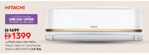 available at نستو هايبرماركت in الإمارات العربية المتحدة , الامارات - رَأْس ٱلْخَيْمَة