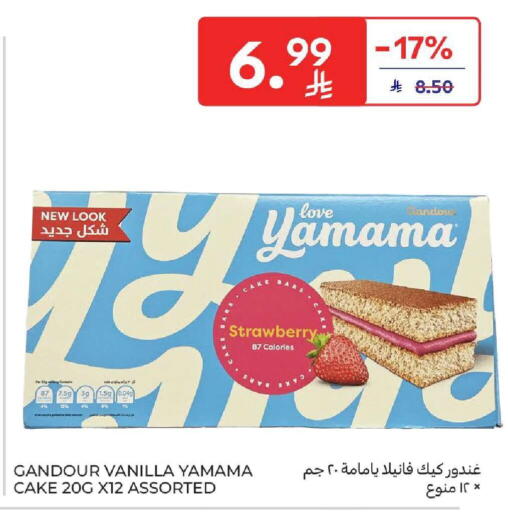 Strawberry Vanilla available at كارفور in مملكة العربية السعودية, السعودية, سعودية - المنطقة الشرقية