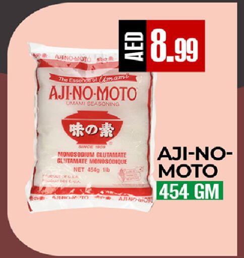 available at ريفييرا سوبرماركت in الإمارات العربية المتحدة , الامارات - أبو ظبي