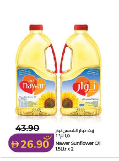 available at Lulu Hypermarket in UAE - Sharjah / Ajman