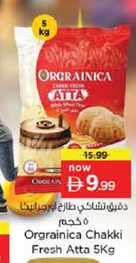 available at Nesto Hypermarket in UAE - Sharjah / Ajman