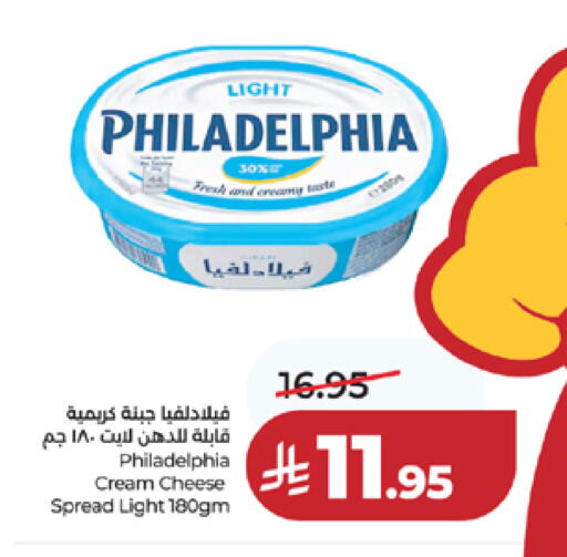 available at LULU Hypermarket in KSA, Saudi Arabia, Saudi - Mecca