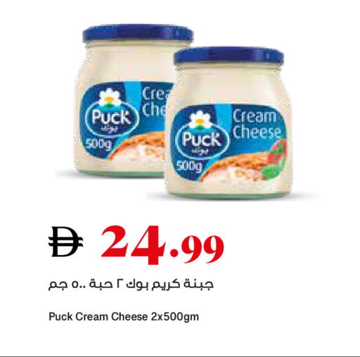 available at تروليز سوبرماركت in الإمارات العربية المتحدة , الامارات - دبي