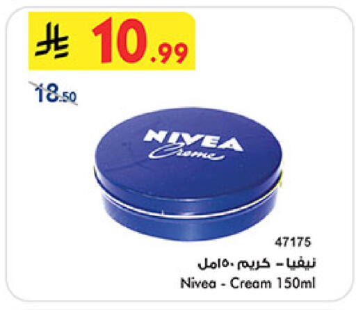 available at Bin Dawood in KSA, Saudi Arabia, Saudi - Jeddah