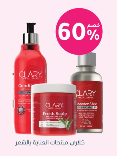 available at  النهدي in مملكة العربية السعودية, السعودية, سعودية - سكاكا