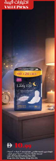 available at تروليز سوبرماركت in الإمارات العربية المتحدة , الامارات - دبي