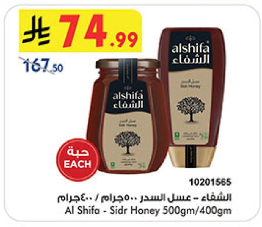 available at Bin Dawood in KSA, Saudi Arabia, Saudi - Mecca