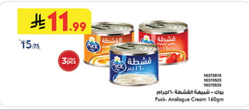 available at بن داود in مملكة العربية السعودية, السعودية, سعودية - خميس مشيط