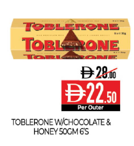 available at Delice Supermarket in UAE - Abu Dhabi