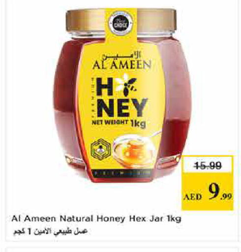 available at Last Chance  in UAE - Fujairah