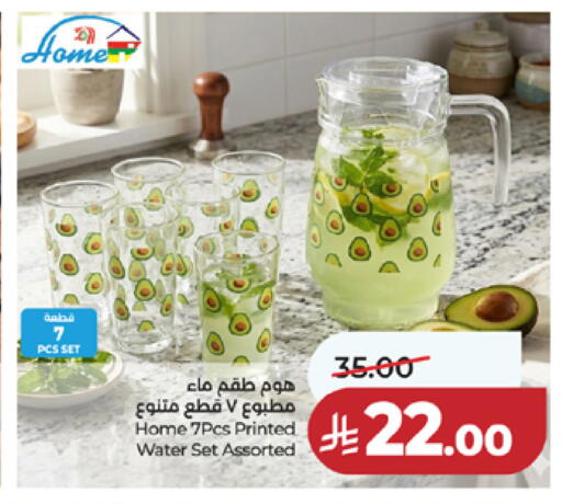 available at لولو هايبرماركت in مملكة العربية السعودية, السعودية, سعودية - مكة المكرمة