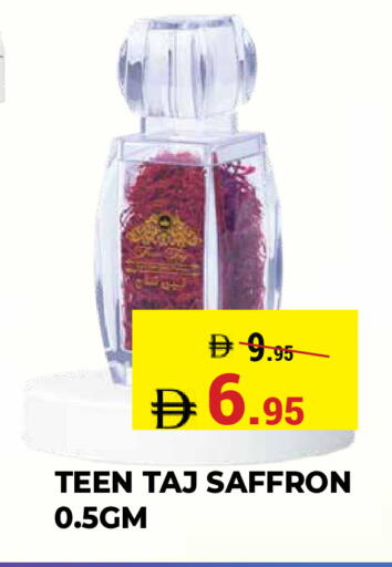 Saffron available at Kerala Hypermarket in UAE - Ras al Khaimah