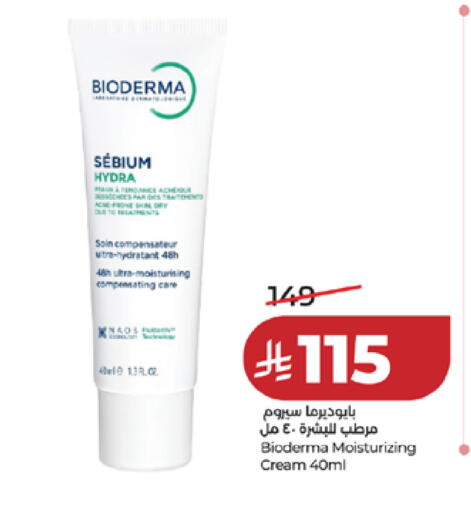 available at لولو هايبرماركت in مملكة العربية السعودية, السعودية, سعودية - مكة المكرمة