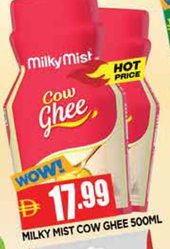 available at المدينة in الإمارات العربية المتحدة , الامارات - الشارقة / عجمان