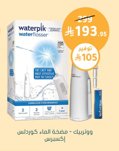 available at Nahdi in KSA, Saudi Arabia, Saudi - Al Hasa
