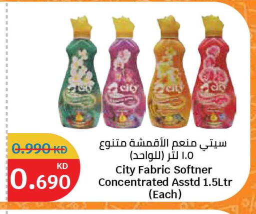 available at City Hypermarket in Kuwait - Jahra Governorate
