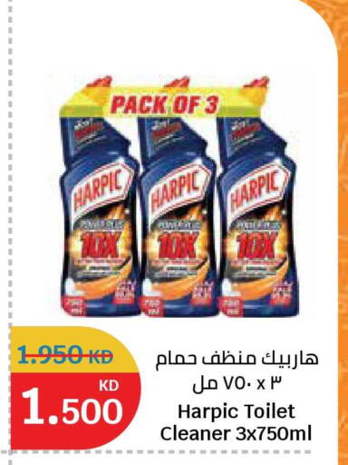 available at City Hypermarket in Kuwait - Jahra Governorate