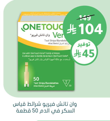 available at  النهدي in مملكة العربية السعودية, السعودية, سعودية - الأحساء‎