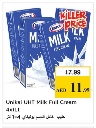 available at Nesto Hypermarket in UAE - Sharjah / Ajman