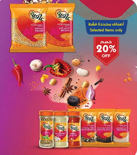 available at Bin Dawood in KSA, Saudi Arabia, Saudi - Khamis Mushait