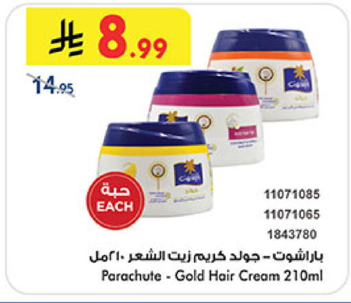 available at Bin Dawood in KSA, Saudi Arabia, Saudi - Mecca
